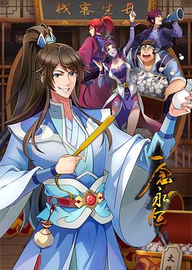 国产精品片aa在线观看